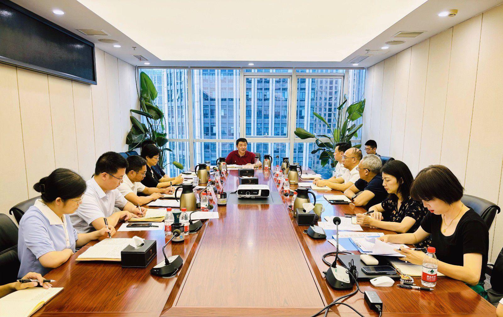 省国投<a href='http://kxvq.sceduc.net'>十大赌网app下载</a>召开党委（扩大）会议专题学习党的二十届三中全会精神